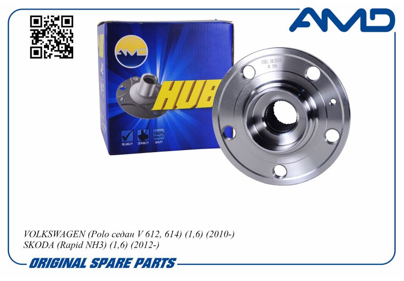 ступица передняя polo, AMDHUB59