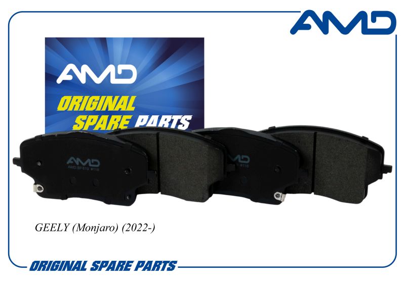 колодки передние geely (monjaro) (2022-) (ca), AMDBF619