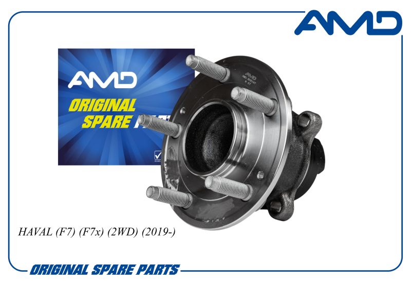 ступица задняя haval f7  f7x 1.5 2.0 2wd, AMDHUB197