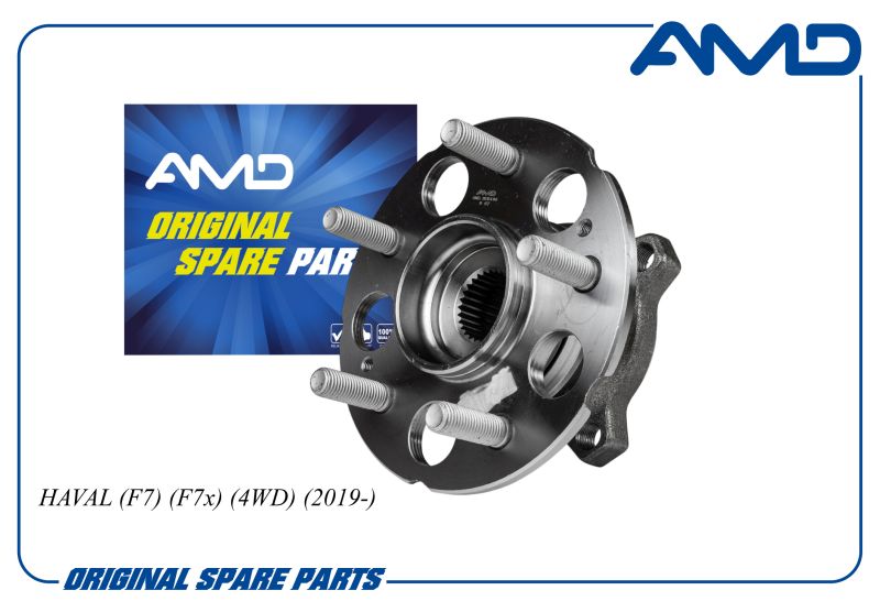 ступица задняя haval f7 4wd / h6 4wd, AMDHUB198