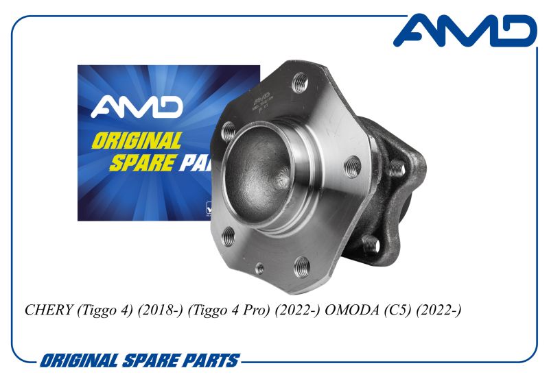 ступица задняя chery tiggo 4. omoda c5 1.5 2wd, AMDHUB199