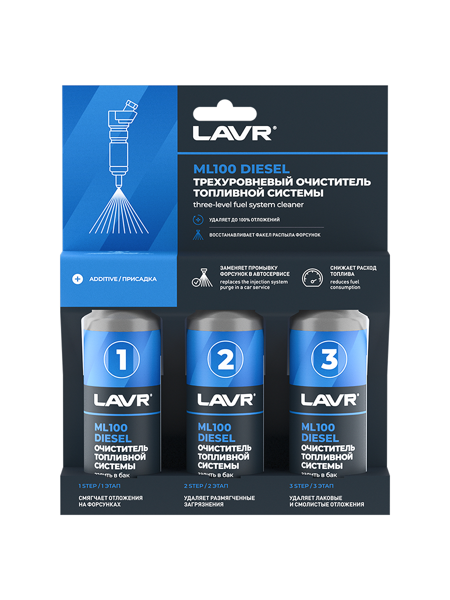 очистка топ.системы трехуровневая ml 100 disel 3* 120ml, Ln2138