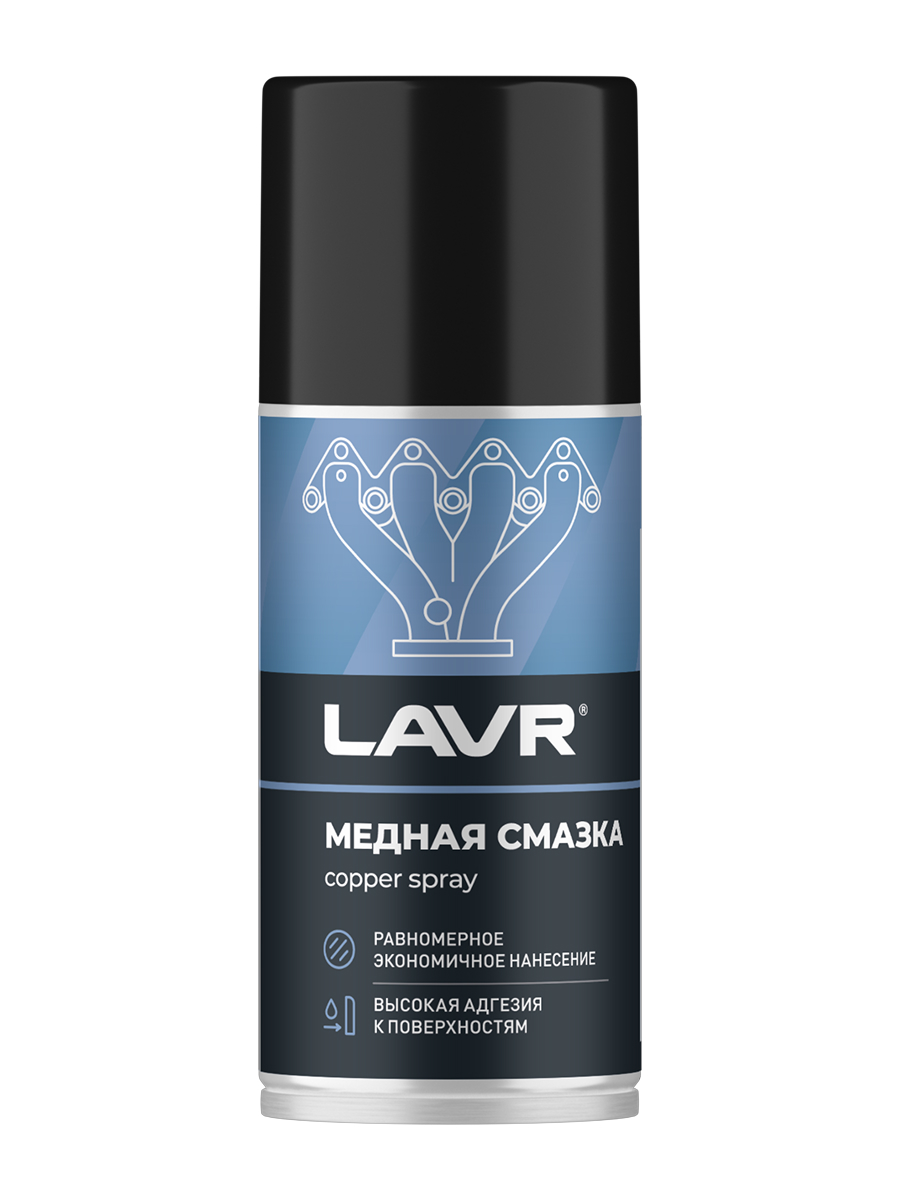 смазка медная термостойкая 200 ml, LN1483