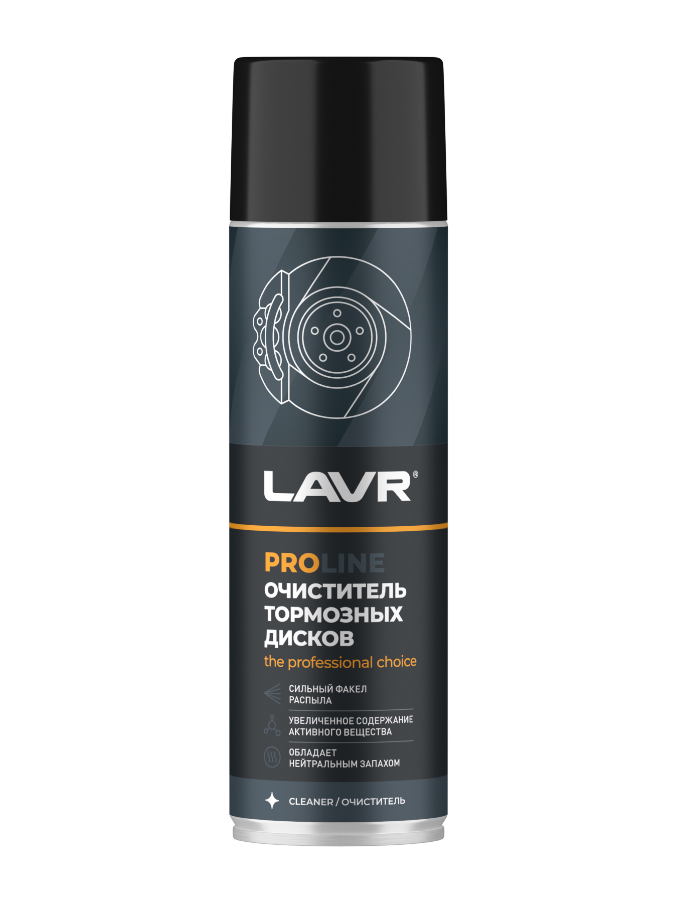 очиститель тормозной системы lavr 650 ml, LN3516