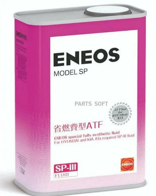 жидкость для акпп eneos model sp for hyundai/kia sp-iii 1 л, OIL5087