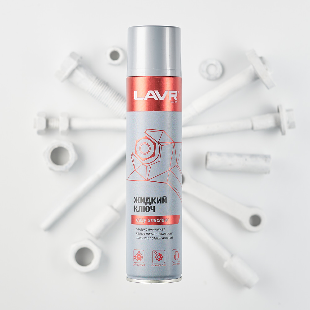смазка проникающая lavr 400ml жидкий ключ аэрозоль, Ln1491